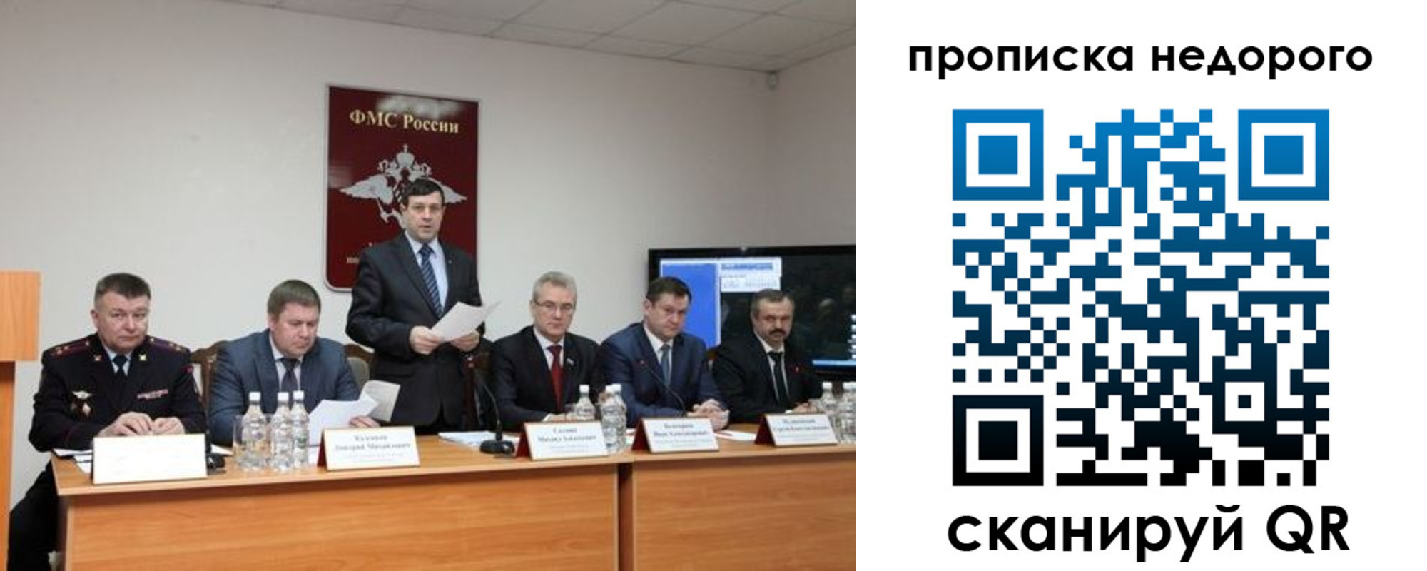 временная регистрация госуслуги в Опочке
